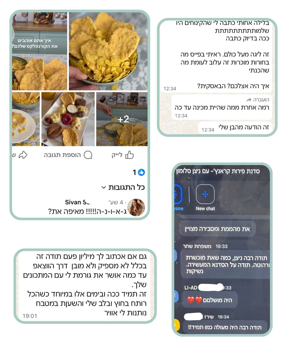 המלצה על סדנת קינוחי פירות קראנץ'