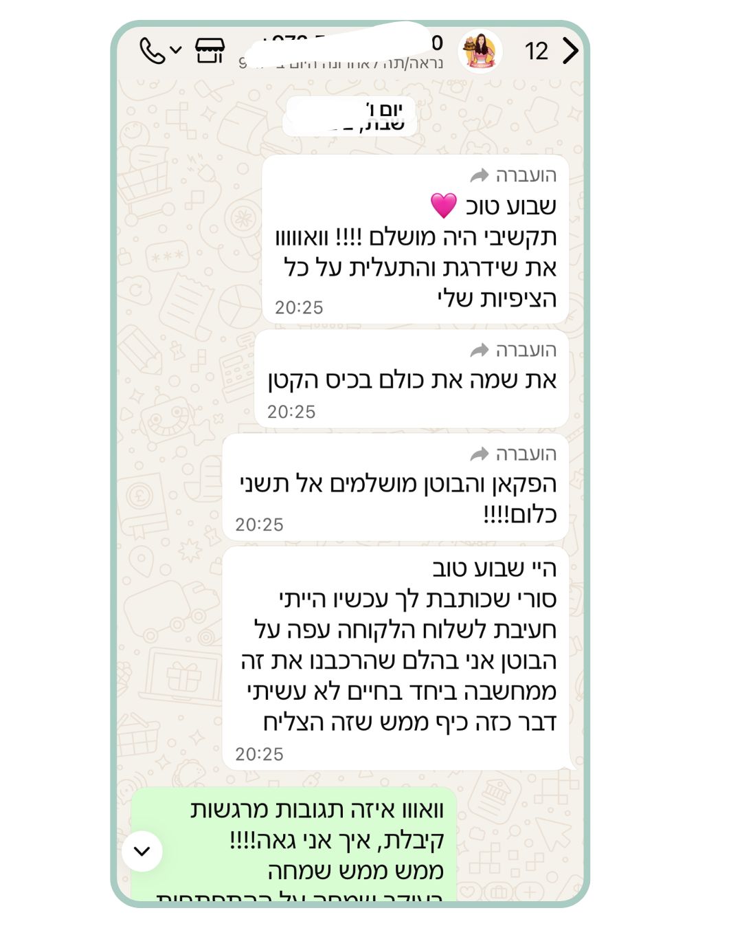 המלצה על סדנת קינוחי פירות קראנץ'